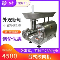 Meat grinder commercial desktop automatic multifunctional electric stainless steel high power household sliced fillet filling sausage