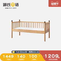 Genji wood language Solid wood bed Simple modern childrens room Wooden small bed Household bedroom widened bed Childrens splicing bed