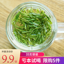 9 9 yuan at a loss Try to drink 35 grams of 2021 Xinan Ji White tea authentic alpine tea rare green tea in bulk