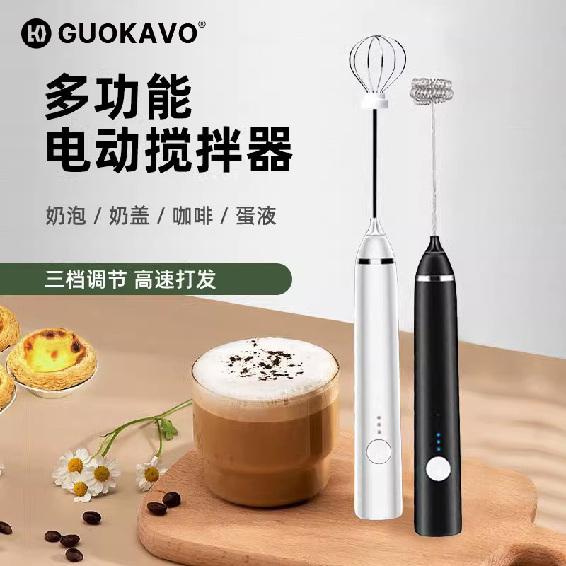 GUOKAVO ミルク泡立て器家庭用卵ビーターハンドヘルド電動ミルク泡立て器ミルク泡立て器コーヒーミルク泡立て器