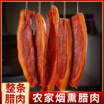 500g bacon authentic smoked five-flower bacon Hunan specialty farmers make air-dried bacon special salty bacon