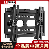 TV rack Universal Display Bracket millet wall bracket Changhong TCL wall bracket Changhong TCL Wall 435565 inch
