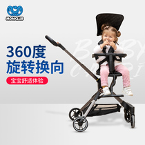 High landscape baby stroller super light and easy to fold can lie down two-way portable baby walking baby artifact trolley