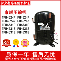 TFH4524F TFH4524Z TFH4531F TFH4531Z TFH4531E new Taikang compressor