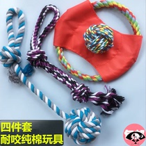 Pet dog knot toy dog toy ball grinding teeth tooth cleaning rope dog bite rope puppy bite resistant training toy to remove bad breath