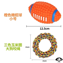 Labrador molar bite rope Bite-resistant Samoyed Golden Retriever Alaska toy Large dog tug-of-war dog knot