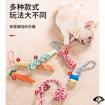 New dog cotton rope molar toy pet hand pull bite resistant knot puppy big dog training supplies