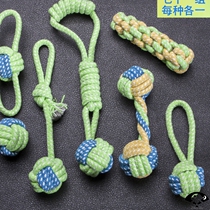 Knot weaving Pet dog toy Bite-resistant molar rope ball Dog bite rope Golden Retriever Samoyed Husky large dog