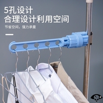 Hole-free travel womens bedroom window hanger Non-slip drying rod Small bedside drying rack snap indoor