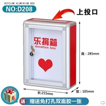 Outdoor stainless steel large Wall with lock opinion box complaint suggestion box anti-black Report box home mailbox