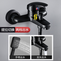 Black home European-style shower shower 9 All copper shower Pressurized Pastoral Hot And Cold Bath Simple King Shower Suit