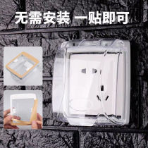 Adhesive Type 86 concealed self-adhesive anti-oxygen ephedrine water box toilet bathroom splash-proof socket