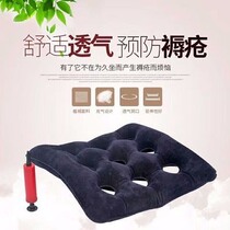 Summer Office Cushion Square Inflatable Cushion Home Seat Cushion Square Inflatable Cushion Square Inflatable Cushion Home Chair Cushion Square