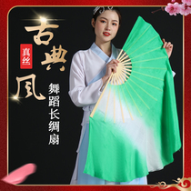 True Silk Dance Adult Childrens Rice Seedlings Song Bifacial Square Dance Lengthening Gradient Color Gluon State Green White Booking As Dancing Fan