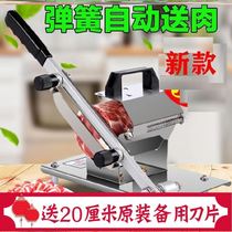Pork belly slicer Slicer Commercial beef semi-automatic ham food five flowers household multi-functional fresh meat