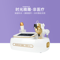 Non Medical Radar Line Engraving Time Fine Engraving Without Pin Water Light Instrument Radiofrequency Vanadium Titanium Jiggling Nanowafer Enableter
