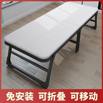 Net red one person convenient folding bed at noon personal rest office lunch break hard board nap artifact small size