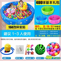 Inflatable soft bag play slide inflatable ocean ball pool home childrens ball hovercraft toy indoor and outdoor raised