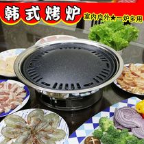 Grill home smokeless Korean barbecue stove indoor charcoal small charcoal fire round carbon oven multifunctional commercial
