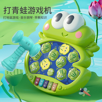 Puzzle beating Gopher childrens toys electronic organ baby beating game machine children 1 a 2 year old early education boys and girls