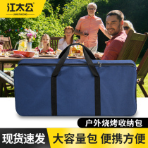 Barbecue Portable Oven Bag Barbecue Rack Bag Portable Tools Storage Bags Various Stainless Steel Barbecue Grill Grill Mesh