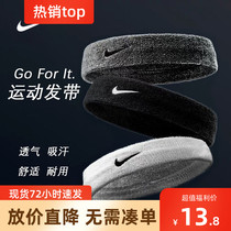 Sports hairband mens and womens moisture-resistant sweat-absorbing headband Basketball running fitness yoga thin breathable headband hairband