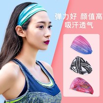 Wide hairband yoga sports headband female fitness sweat-wicking headband anti-sweat belt badminton sweat-absorbing quick-drying running headband