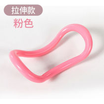 Yoga Ring Shoulder God Instrumental Yoga Circles Open Back Beauty Back Prati Circles Yoga Equipment Beauty Shoulder Fitness Magic Rings