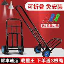 Small pull car folding household handling trailer Shopping shopping stall trolley trolley portable luggage truck artifact