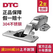 DTC Dongtai hinge Cabinet door damping hydraulic buffer full cover spring release hinge Stainless steel wardrobe hinge