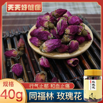 Yufuyuan and Fulin rose 40g Qi to relieve depression and blood pain
