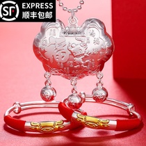 Mouse cow baby sterling silver 9999 bracelet child Zodiac longevity lock full moon foot silver jewelry newborn baby child set