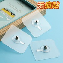 Wall hook Wall nail incognito nail screw paste creative household strong nail-free paste photo frame sticky hook