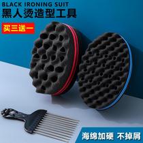 Black hot sponge management tool for black special sponge rubbing explosive head African dirty braid hair styling tool