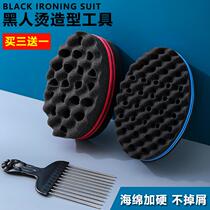 Black hot sponge management tool for black special sponge rubbing explosive head African dirty braid hair styling tool