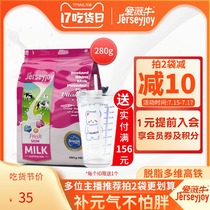 (Sydney recommended) Ivy cow adult women skim milk powder High-speed rail high-calcium high-protein sugar-free addition