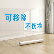 Wall Protective Film Without Injury Wall Waterproof Anti-Dirty Protection Wall Sticker Self-Adhesive Wall Emulsion Paint White Wall Anti-Kick Transparent Sticker