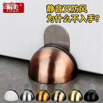 Non-punch door stopper Anti-collision door top muted cushion touch glass door to touch rubber limiters Turtle top door resistance