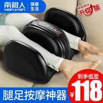 Antarctic foot massage machine fully automatic kneading foot roller leg foot foot calf massager pinching foot artifact