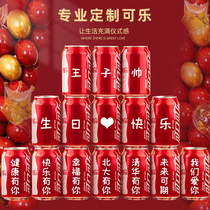 Childrens one-year-old birthday decoration scene arrangement boys hundred-day banquet female baby ten-year-old gift cola party