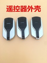 With electric battery car remote key key shell modified Universal Electric Car anti-theft alarm key Shell