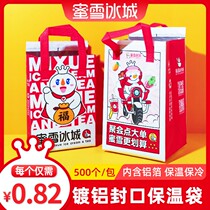 Honey snow ice city Snow King magic shop standard insulation bag take-out aluminum foil disposable food refrigerated fresh bag