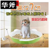 Small kitten litter box Kitten cat toilet training open semi-closed splash-proof small new born milk cat