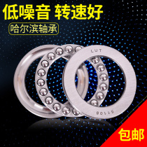 Thrust bearing 51200 51201 51202 51203 51204 51205 51206 51207