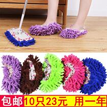 Floor Polish slippers mop floor shoe cover loafer home mop shoe rag Slipper foot removable floor shoe cleaning