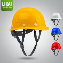 Safety helmet Site helmet Lauprotect Architectural Engineering Power workers GRP helmet Anti-UV sunburn hat