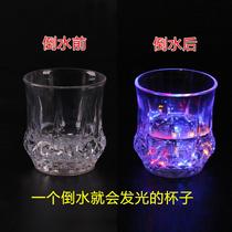 Colorful luminous cup luminous mug meets water will light the red beer mug cup inverted water seven colorful sparkling loving water glass