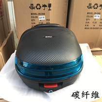 Light Bell Suzuki Youyou UU UY125T quick dismantling Ruimeng quick removal rear tail box storage trunk 35L liters