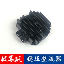 Light riding Suzuki geek SA GSX150N155F regulator Silicon Rectifier charger original with anti-counterfeiting