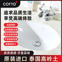 Washbasin Bathroom household toilet Huang Jieliang glazed high temperature firing imported ceramic round under-table washbasin